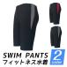  фитнес купальный костюм купальный костюм мужской плавание брюки мужской .. купальный костюм фитнес Jim тренировка для плавание для тренировка купальный костюм ji