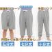  nursing pants incontinence men's lady's incontinence shorts trousers . prohibitation shorts . water shorts cotton underwear inspection . clothing trunks seniours for man woman 