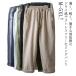  конические брюки linen брюки хлопок лен брюки linen брюки casual брюки лен . весна лето хлопок лен брюки - мужской легкий брюки длинные брюки 