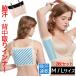 2 листов комплект впитывание пота мытье . внутренний топ Cami длина бюстье бок спина бок пот внутренний защита женский впитывание пота внутренний большой размер 
