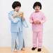  ночное белье уход одежда пациент . пижама Kids женщина мужчина уход для одежда болезнь . осмотр .. инспекция . пациент надеты верх и низ в комплекте с хлопком . после ... спальная одежда ребенок уход для весна осень-зима 