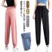 [2 шт. комплект ] контакт охлаждающий скорость . sports pa ntsu джерси брюки брюки body type покрытие брюки-джоггеры стрейч охлаждающий .... Sara Sara женский 