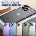 iphone16 pro max   Ѿ׷ iphone 15 16 pro  Хѡ iPhone14 Pro   iPhone12 13  ꥢ ޥۥС ݸ