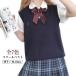  летний безрукавка школьный жилет .= женский ученик старшей школы V шея форма осень школьный жилет школьный свитер вязаный вязаный лучший весна студент незначительный 
