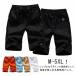  шорты . пот мужской шорты тонкий 5 минут длина тонкий прекрасный ножек Golf брюки спорт вентиляция низ укороченные брюки Golf u