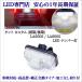 �V�^ �^���g �J�X�^�� �O�� ��� LA650S LA660S LED �i���o�[�� ���C�Z���X�����v T10 �o���u �_�C�n�c ���� �����^�C�v �J�v���[�I��