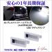  новая модель Vellfire 40 серия особый дизайн AAHH40W AAHH45W TAHA40W TAHA45W hybrid белый переключатель есть LED багаж лампа 2 шт. комплект 