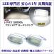 ���N�T�X LM500h  ��p �݌v LED �t�����g�h�A �J�[�e�V�����v �E�F���J�����C�g ���[�������v �t�b�g�����v