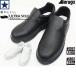 ��ȷ� [ #261 (�������) #361 (��Ĥʤ�) ����ȥ饽���� �ݸ� ] ���å����塼�� ULTRA SOLE ��˼���塼�� ����åݥ� �ޥ르 MARUGO