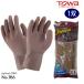 �y1�o�z��� �S����Ɨp ���a No.186 Joyhand ZERO �h�L �������X �_�� ���| ���[����1�_300�~