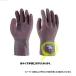 �y10�o�g�z��� �S����Ɨp ���a No.186 Joyhand ZERO �h�L �������X �_�� ���| �q�� �֘A�摜2