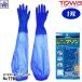 �S����� ��Ɨp TOWA 778�y���[����2�_�܂�300�~�z�r�J�o�[�t �����r�j�� �u���[