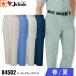 [ 84502 two tuck брюки-карго чистый вес, вес конструкции .] 70~88 Jichodo two tuck брюки-карго электростатический заряд предотвращение материалы весна лето высокое качество выносливость структура . рыбная промышленность стандартный 