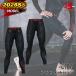  балка toru4106 лёд Fit брюки компрессионный . пот скорость .UV cut стрейч работа для BURTLE 2026SS