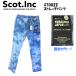  работа для брюки Denim брюки стрейч мужской CUC GT0022 Scot.Inc ограничение голубой ni трицикл 