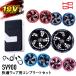 �����o�� ���K�E�F�A �t�@�� �o�b�e���[ �Z�b�g ����핞 SV900 19V 82L/�b IP54 �h�o �h�H PD45W