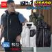�󒲍�ƕ� ����핞 HOOH ���K�E�F�A V1109 �~�h���t�@���x�X�g �󒲃x�X�g ���� UV�J�b�g ���`�^���R�[�e�B���O ���P�i