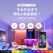 LED�e�[�v���C�gRGB led�e�[�v���C�g 1m 2m 3m 4m 5m 10m 15m 20m 25m 30 �I���� �����p �N�₩ 44�L�[�����R�� �������F�J���[DIY �����P�x�ԐڏƖ� ���ʃe�[�v �֘A�摜1