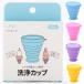 Nopra мойка cup Tall модель (S,M,L размер для )no pra cup мойка для cup месяц . cup менструация cup менструация сопутствующие товары 