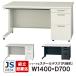 Ω ̳  µ ۥ磻/륰졼/֥å PLUS ǥ 1400700 JS-147D-3 WH LGY WH/TBK ץ饹 µǥ