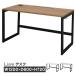Lism из дерева стол W1200×D600 настольный 3 цвет × черный ножек 2 позиций розетка имеется [ белка m серии ] RFFLD-1260-BL компьютерный стол ( проект место sama доставка определенные товары )