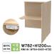 RFPC Booth на поверхность модель W800×D1200 больше полосный натуральный II 2 позиций розетка есть RFPCT-8012ADNA2-NC Booth стол собственный .. учеба . call центральный ( проект место sama определенные товары )