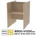 RFPC Booth на поверхность модель W800×D1200 основы натуральный II RFPCT-8012NA2 Booth стол собственный .. индивидуальный учеба . call центральный a-ruefya мака wa( проект место sama определенные товары )