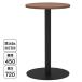 Rista( белка ta) Cafe стол круг форма Φ450×H720 walnut черный ножек RFRCT-450RDM восстановленный стол круг стол боковой стол ( проект место sama ограничение )
