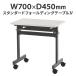  стандартный складной стол IV W700×D450 белый складной старт  King стол .. для для собраний ( проект место sama доставка определенные товары )
