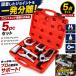 5pc�t�����g�G���h �{�[���W���C���g�v�[���[�E�^�C���b�h�G���h�v�[���[�E�s�b�g�}���A�[�������[�o�[ A145