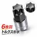 11pc �g���N�X�r�b�g �\�P�b�g�Z�b�g ���[���t �H�� B062 �֘A�摜2