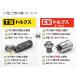 11pc �g���N�X�r�b�g �\�P�b�g�Z�b�g ���[���t �H�� B062 �֘A�摜3