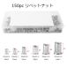 150pc �A���~�ގ� ���x�b�g�i�b�g�i���x�b�^�[���i�b�^�[�p�j B223 �֘A�摜2