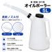 �ԁE�����EDIY�p �I�C���W���b�L 5L �G���W���I�C�������p�I�C�����傲 B305
