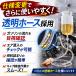 �o�C�N�����e�I�[�o�[�z�[���p �K�\�����T�u�^���N 1L �R���⏕�^���N �L���u���� H014 �֘A�摜2
