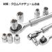 10pc E�^�X�^�[�g���N�X�\�P�b�g�Z�b�g�i�w�b�N�X�����`�j J024 �֘A�摜2
