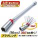 �G�N�X�e���V�����o�[�t�� ���j�o�[�T���W���C���g�d�l �y16mm�z�v���O�����`  J003