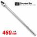 A�^�C�v�i�M�U�Ȃ��j 1/2�h�X�s���i�n���h��(�u���[�J�[�o�[) �S��460mm J460