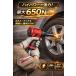�y�y�ʁ~���g���N�z�G�A�C���p�N�g�����` �c�C���n���}�[ �ő�650Nm XT105 �֘A�摜3