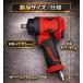 �y�y�ʁ~���g���N�z�G�A�C���p�N�g�����` �c�C���n���}�[ �ő�650Nm XT105 �֘A�摜5