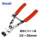 smll size �L�����p�[�u���[�L�s�X�g�� ���b�L���O�v���C���[ 15mm-36mm T185