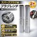 ���\��@9/2��菇�������\�聡�@�����O�^�C�v �v���O�����` 2�{�Z�b�g 14mm 16mm�i12�p �}�O�l�b�g�t���jT352