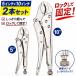 ���b�L���O�v���C���[ 5�C���`�{10�C���` 2�{�Z�b�g �o�C�X�v���C���[ �Œ�H�� �O���b�v�v���C���[ T815