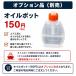 �o�C�N�V�[�g���ւ� �y�ʃG�A�^�b�J�[ 1013J U�^�X�e�[�v���j1000�{�t YZB008 �֘A�摜3
