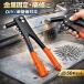 �n���h���x�b�^�[ DIY�p ���x�b�g50�{�t�� 4�T�C�Y�Ή� �y��260mm YZB030