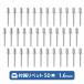 �n���h���x�b�^�[ DIY�p ���x�b�g50�{�t�� 4�T�C�Y�Ή� �y��260mm YZB030 �֘A�摜2