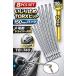 �����O8pc�d���h���C�o�[�d�l TORX ������~�߃g���N�X�r�b�g�����` 150mm YZE008