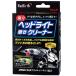 �������C ReBirth �w�b�h���C�g�����N���[�i�[ 309112