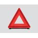 bZ4X знак аварийной остановки 08237-00130 MWDHN MWDMR Toyota оригинальный аксессуары детали 