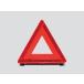  Toyota GR86 ZN8 оригинальный аксессуары треугольник отображать версия (08237-00130)